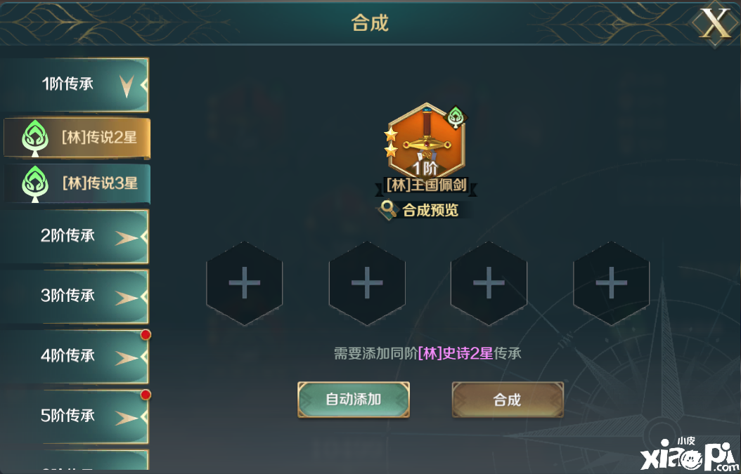 《文明与征服》统帅系列功能介绍：文明传承篇