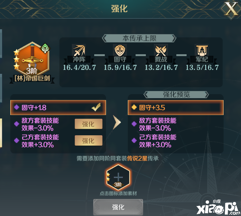 《文明与征服》统帅系列功能介绍：文明传承篇
