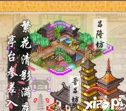 《长安不是一天建成的》好玩吗？纵横捭阖中运筹帷幄