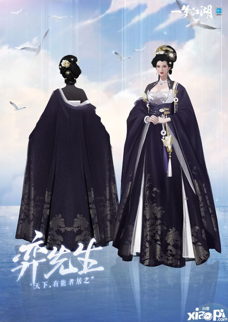 神女渺渺！《一梦江湖》泠音门派人物初窥