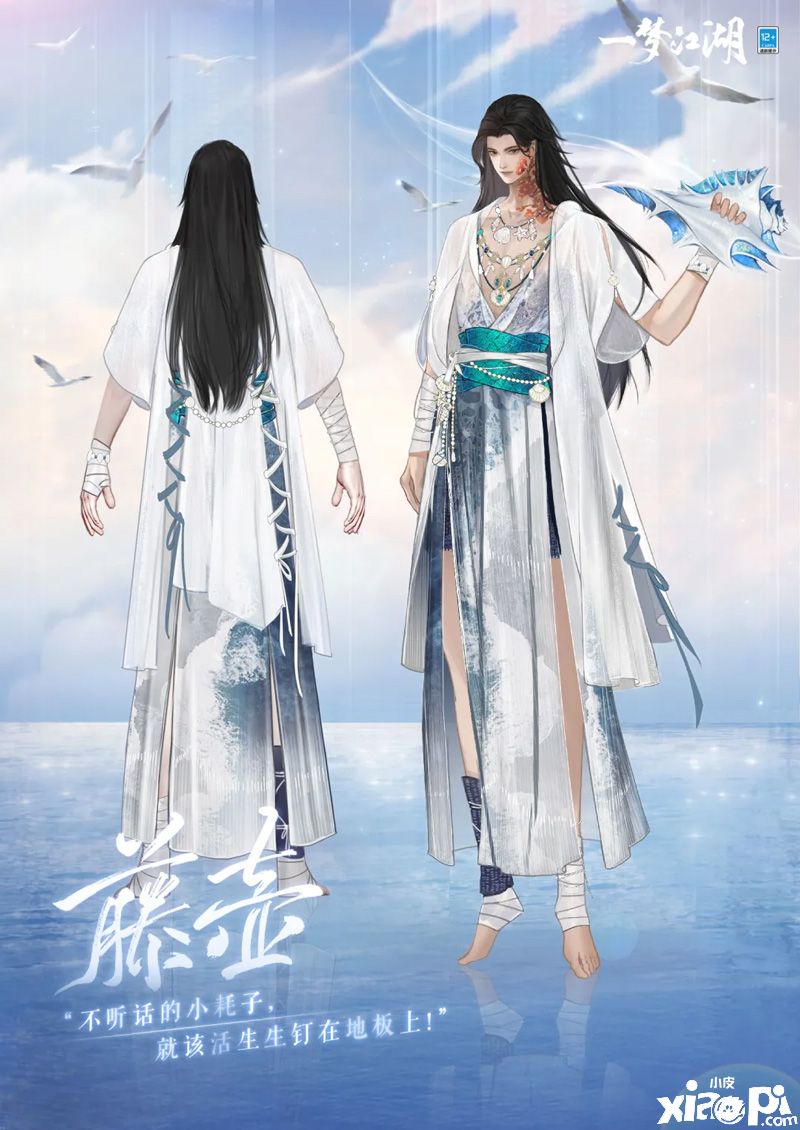 神女渺渺！《一梦江湖》泠音门派人物初窥