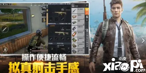 和平精英有哪些投掷武器呢？