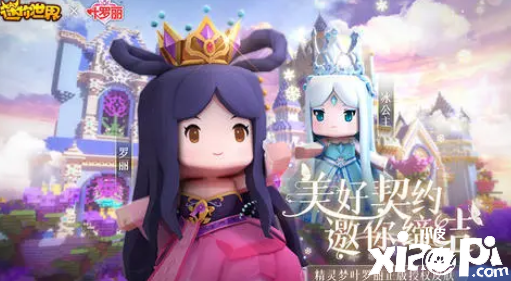 迷你世界：玩家怎么才能更好的生存下来