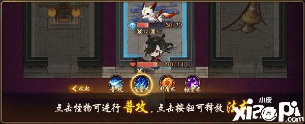 《神都夜行录》x《阴阳师》联动活动探秦陵复刻开启