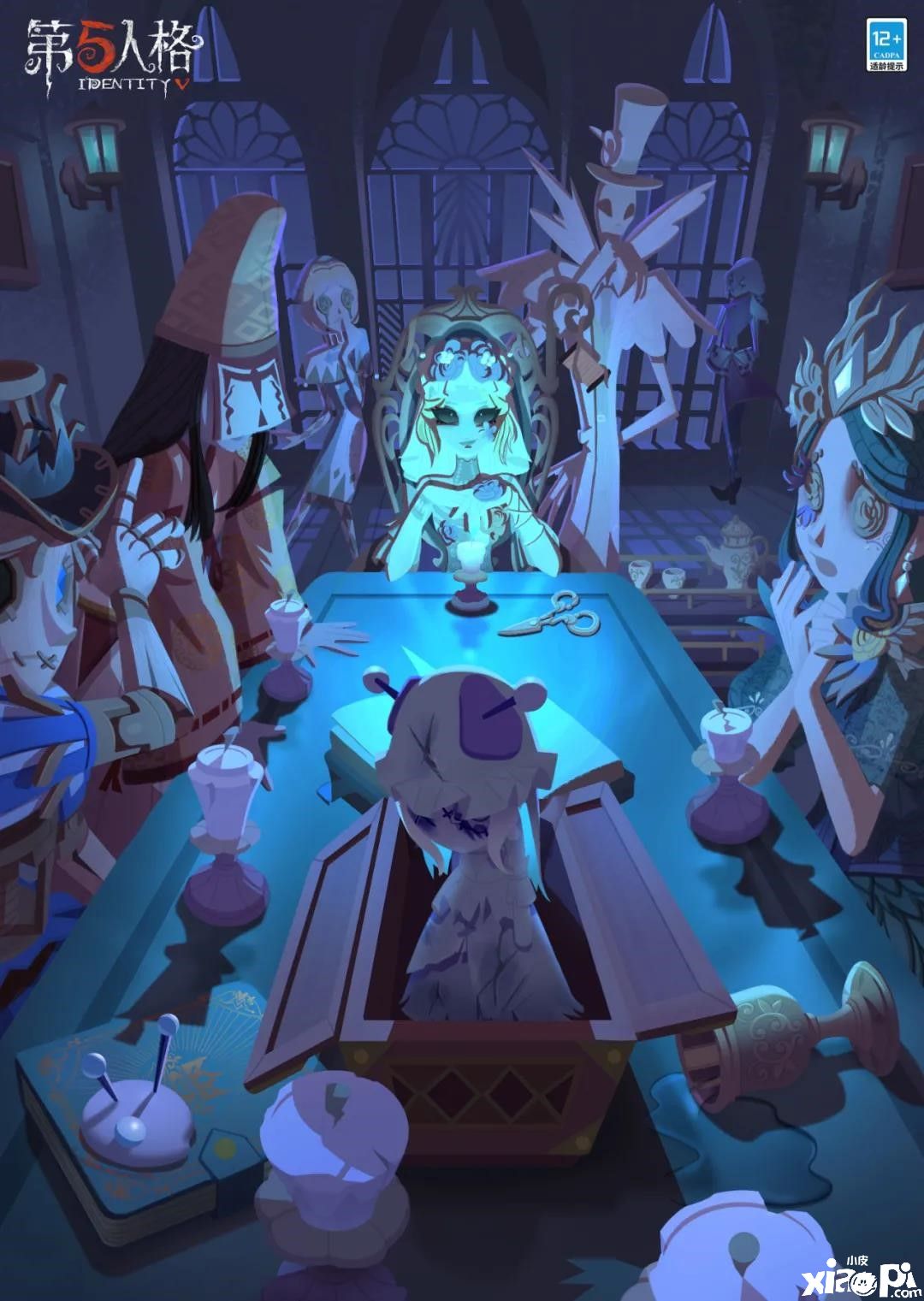 漫漫雨夜！《第五人格》第十八赛季·精华1上线