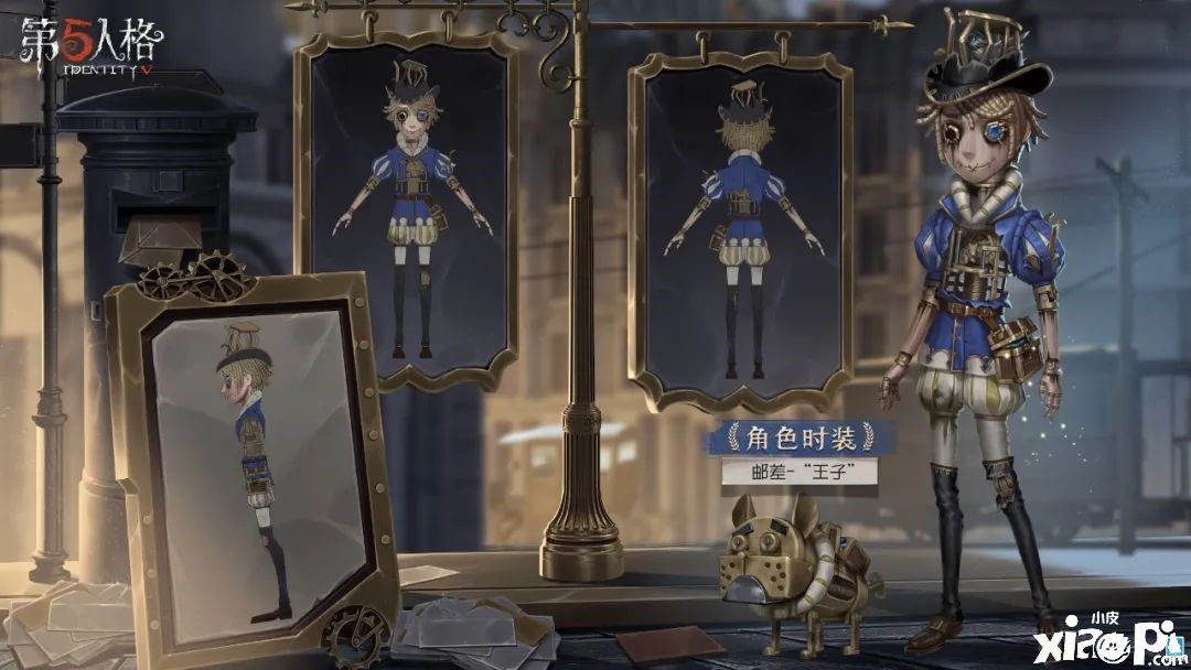 漫漫雨夜！《第五人格》第十八赛季·精华1上线