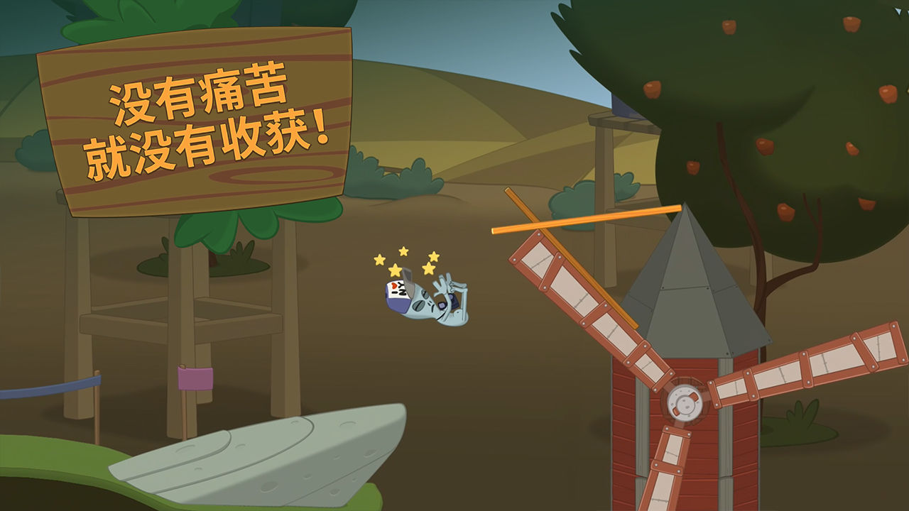 行走大师5