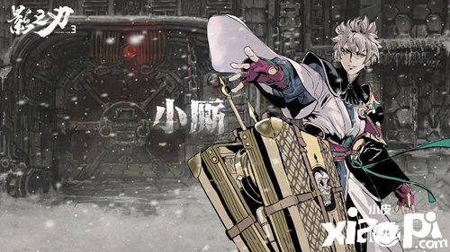 机关术与武侠的碰撞，《影之刃3》机关师全新体验