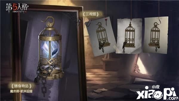 新的征程！《第五人格》第十八赛季排位珍宝已开启