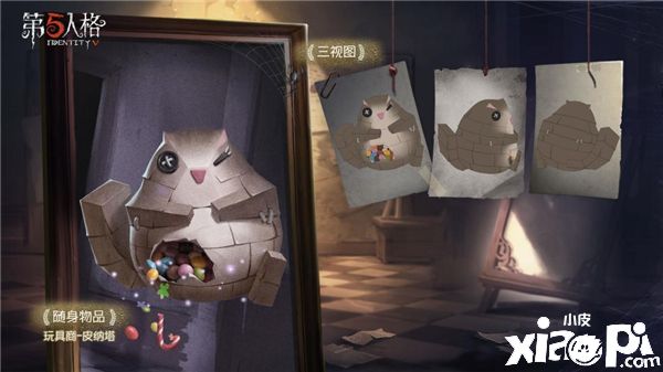 新的征程！《第五人格》第十八赛季排位珍宝已开启