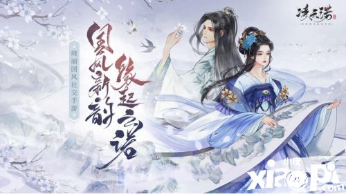 《凌云诺》玩法点评：独具一格的国风新韵味