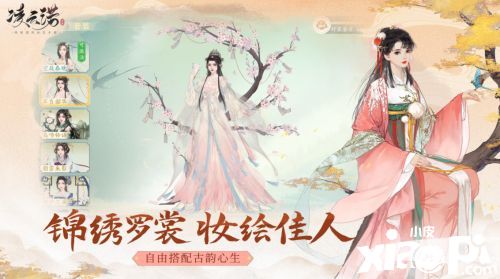 《凌云诺》玩法点评：独具一格的国风新韵味