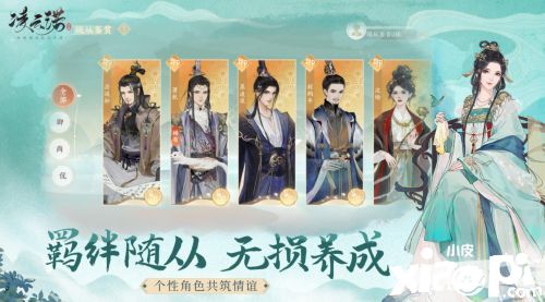 《凌云诺》玩法点评：独具一格的国风新韵味