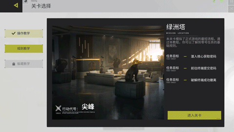 进度87%，《零号任务》第四期开发者周报劲爆来袭