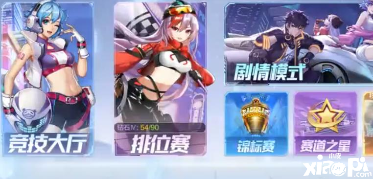 《一起来飞车2》叠速行驶并不适合所有的新人