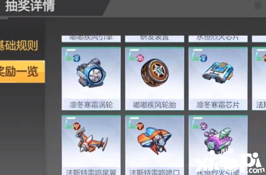 《一起来飞车2》过不同类型的弯道要选择不同的技巧