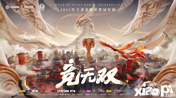 《王者荣耀》世冠主题曲火热来袭！邓紫棋献唱