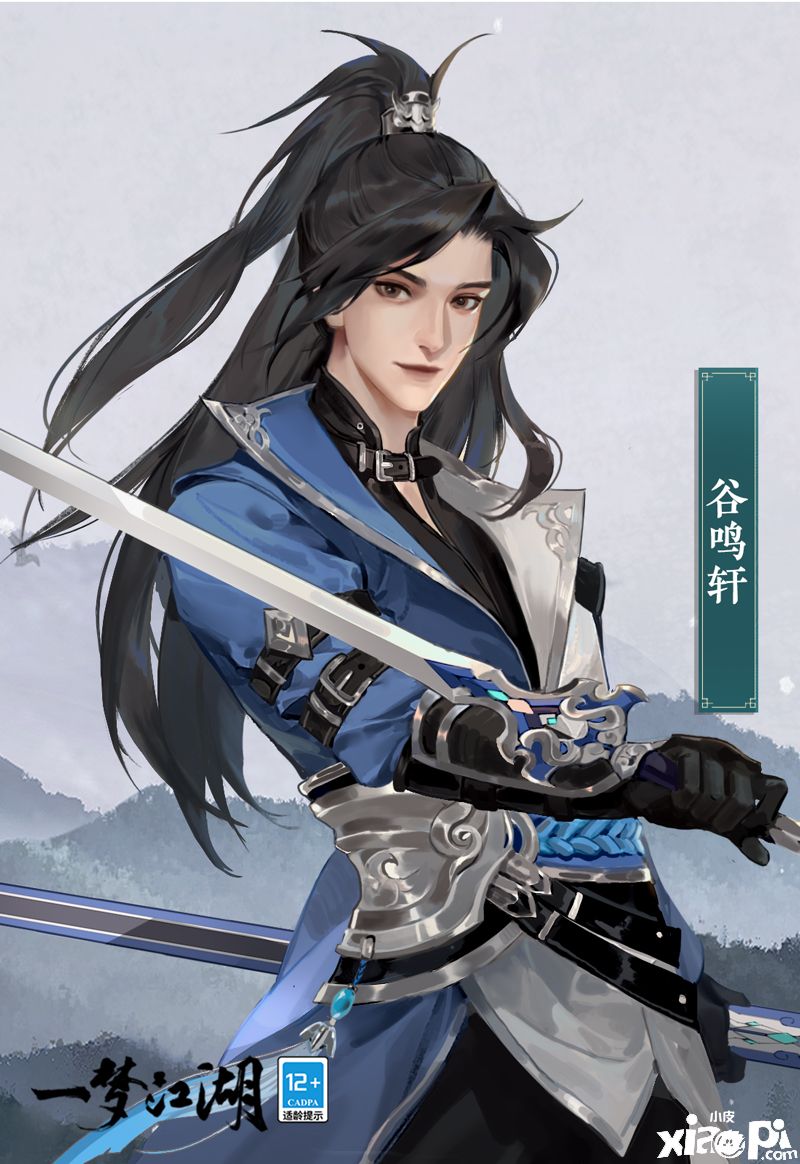 《一梦江湖》"天下宗师"玩法来袭