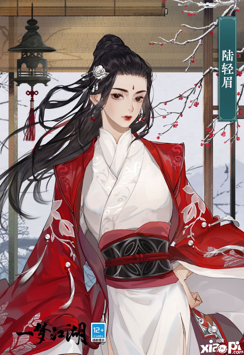 《一梦江湖》"天下宗师"玩法来袭