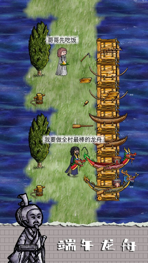 华夏人生5