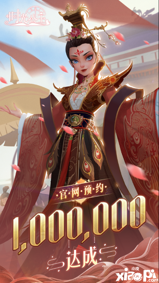 IGG将携女性向新游《时光公主》参展2021ChinaJoy