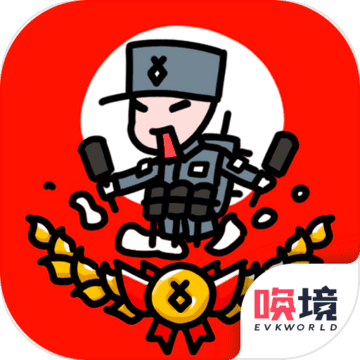 小士兵战争