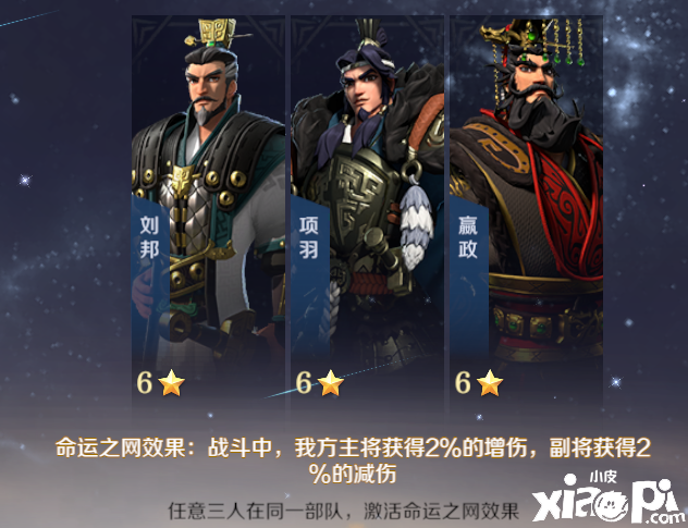 《文明与征服》封狼居胥技能解析，对突击队有限制