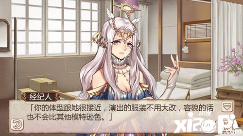 惊艳四方！《姬魔恋战纪》张角偶然的模特生涯