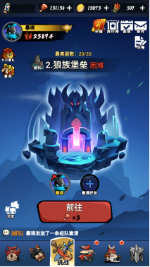 《火柴人归来》和《火柴人觉醒》都有哪些野心