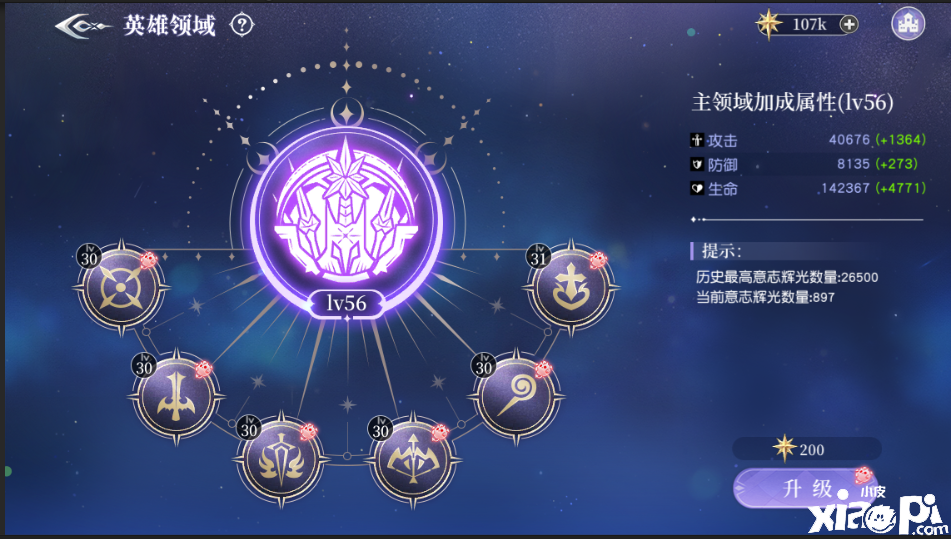 《月神的迷宫》雪峰竞技大赛即将开幕！谁能登顶为王
