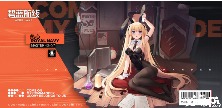 明日方舟：热心兔女郎换装介绍