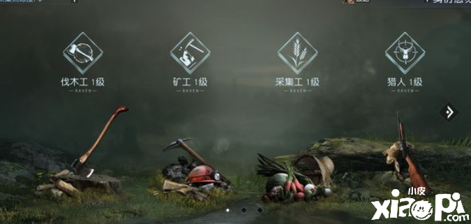 黎明觉醒：选择哪个身份才能适合新手玩家呢？