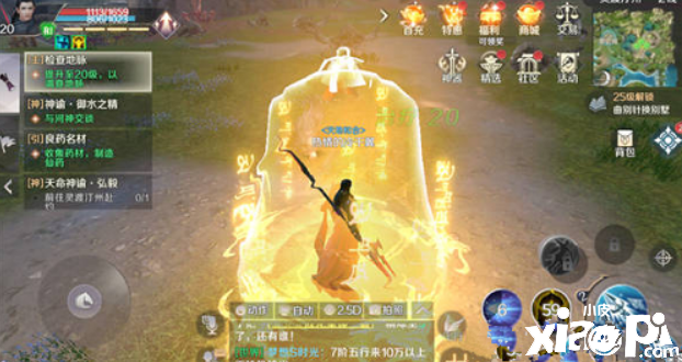 完美世界：平民职业玩法攻略