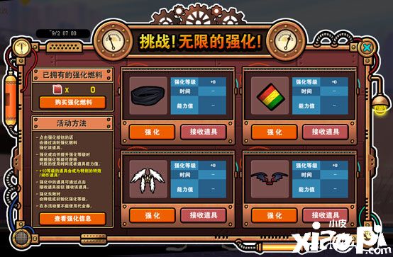 只限一人！《街头篮球》新版本限量稀有来袭