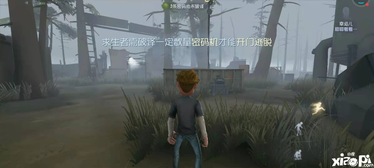 第五人格：游戏中的逃生与案件还原精彩要素分析