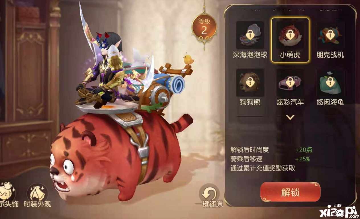 有杀气童话2：游戏中坐骑一览，获得方式攻略