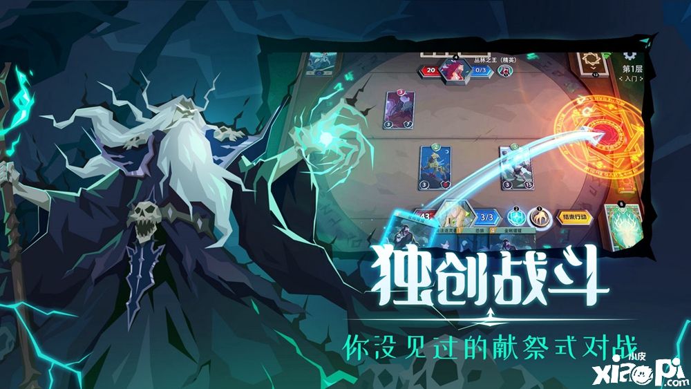 《恶魔秘境》8月27日10点开启公测，福利大盘点