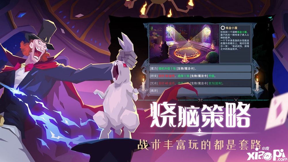 《恶魔秘境》8月27日10点开启公测，福利大盘点