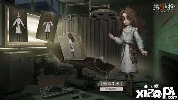 第五人格中牵制位的病患有怎样的对局思路？