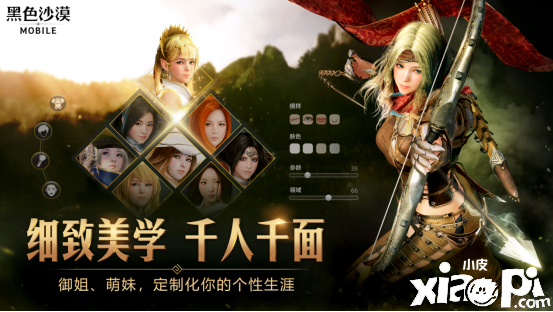 登陆中国大陆！《黑色沙漠》8月27日开启发布会