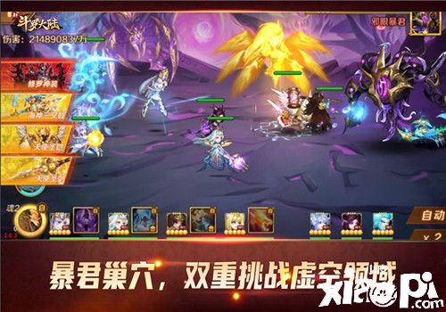 探访三大秘境！《新斗罗大陆》PVE玩法也烧脑