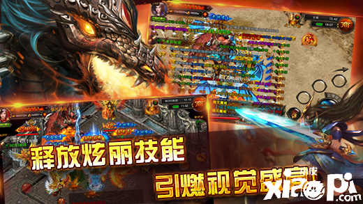 《赤月屠龙》PK模式切换攻略