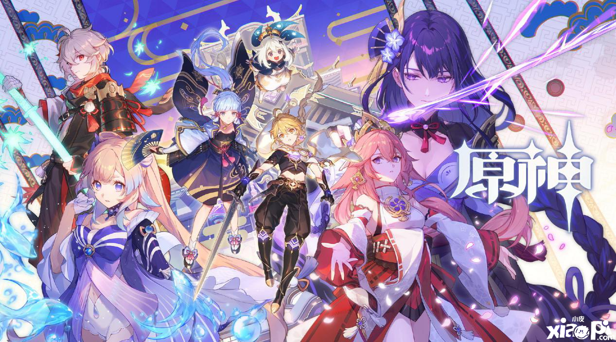 《原神》2.1新版本前瞻：玩家能获取多少原石