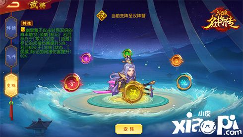 蚀梦噬魂！《三国杀名将传》新武将幽皇曹丕登场