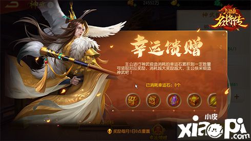 蚀梦噬魂！《三国杀名将传》新武将幽皇曹丕登场