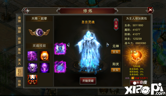 《龙城秘境》前期发育攻略