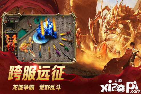 《龙城秘境》切割系统解读