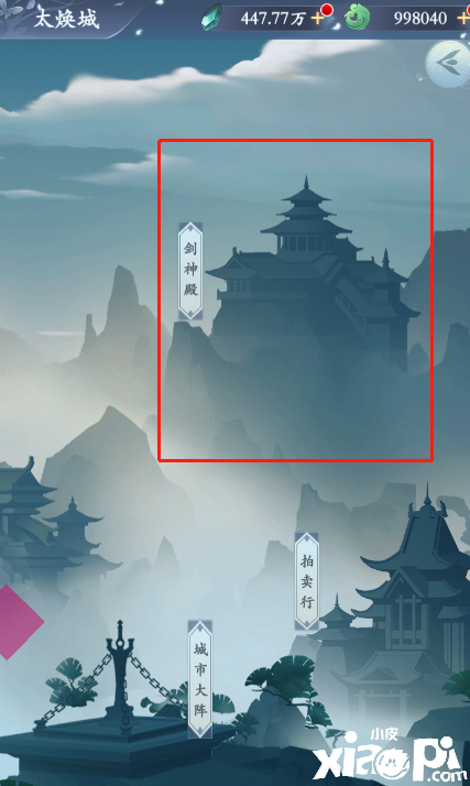 《永恒修仙》剑神殿有什么作用