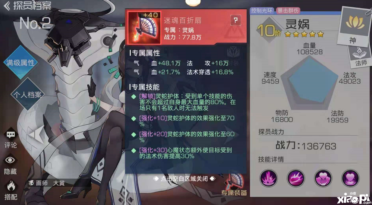 《双生幻想》：专属武器有什么用？玩家如何获得专属武器