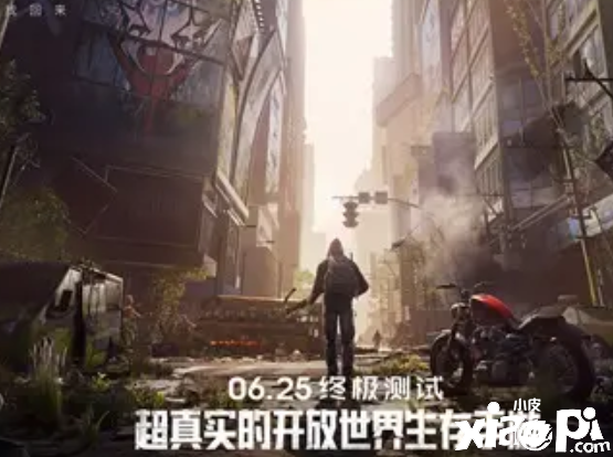 黎明觉醒哪个身份会比较好呢？